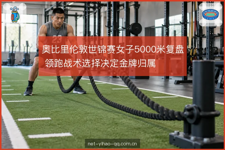 最后两圈的提速窗口